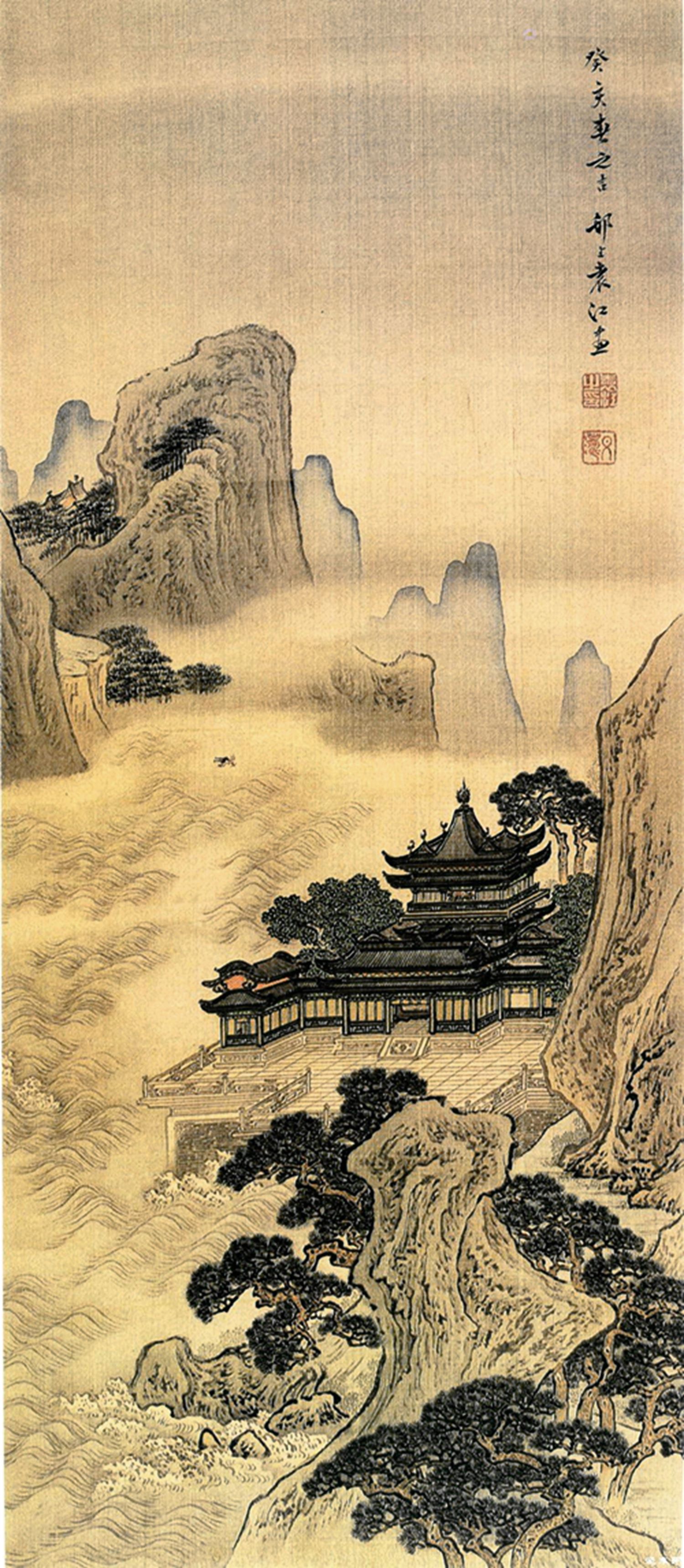 海屋沾籌圖 袁江作110402203655901(1).jpg