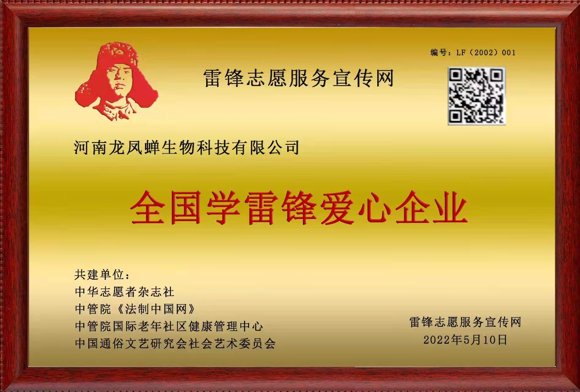 圖片8.png
