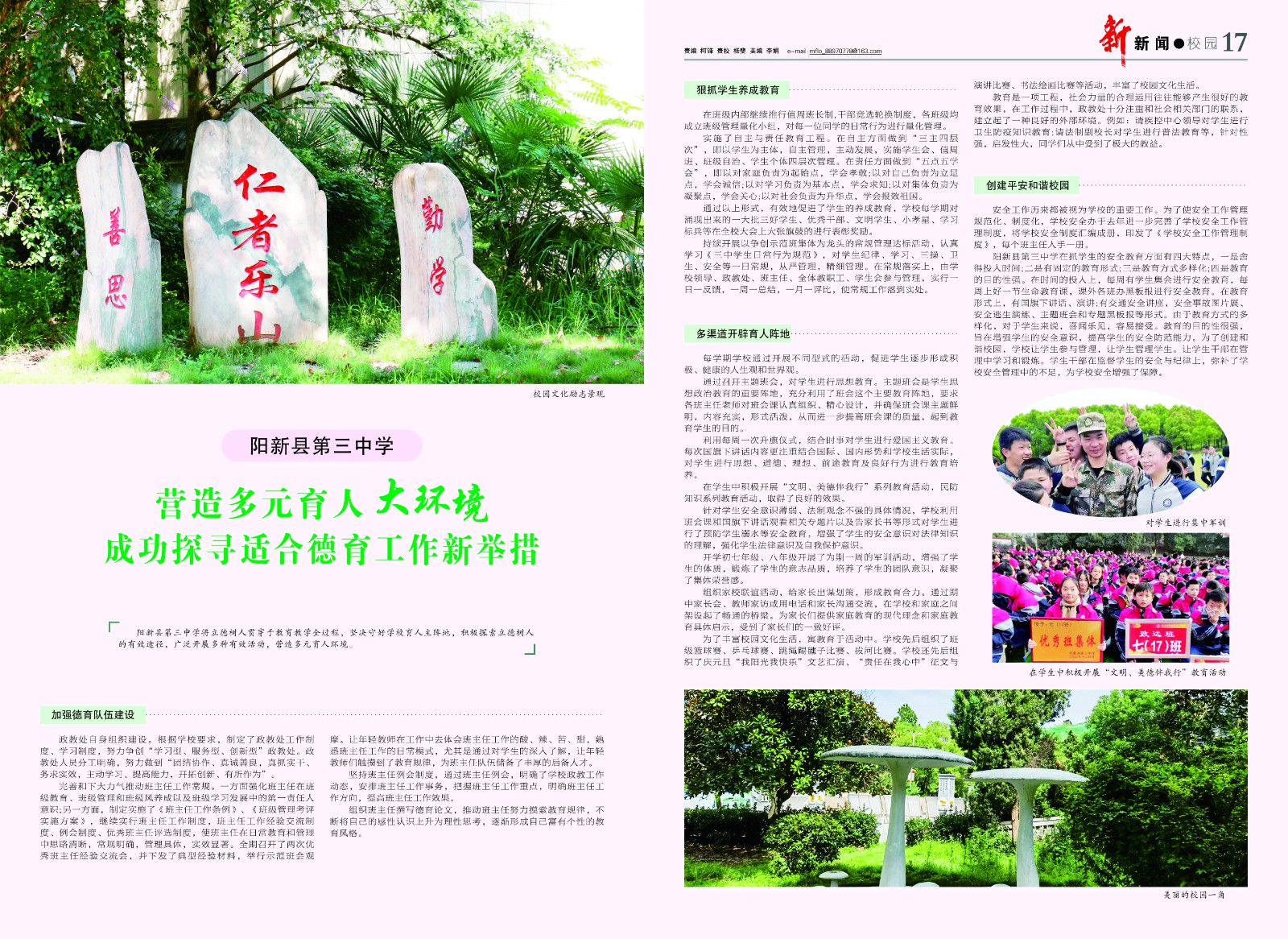 16-17_極光看圖.jpg