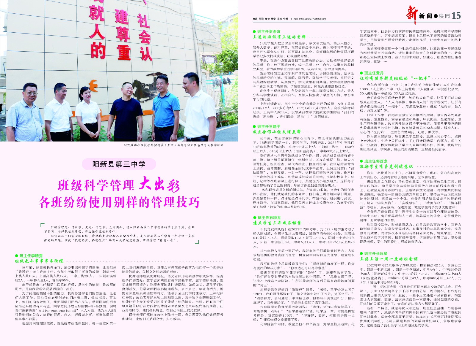 14-15_極光看圖.jpg