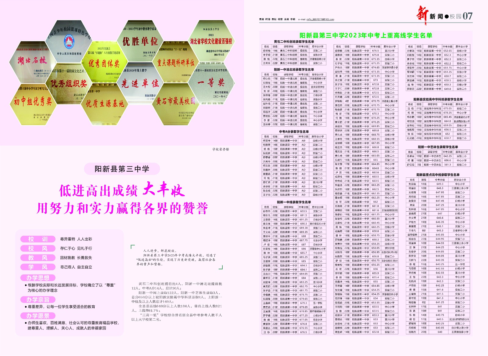 6-7_極光看圖.jpg