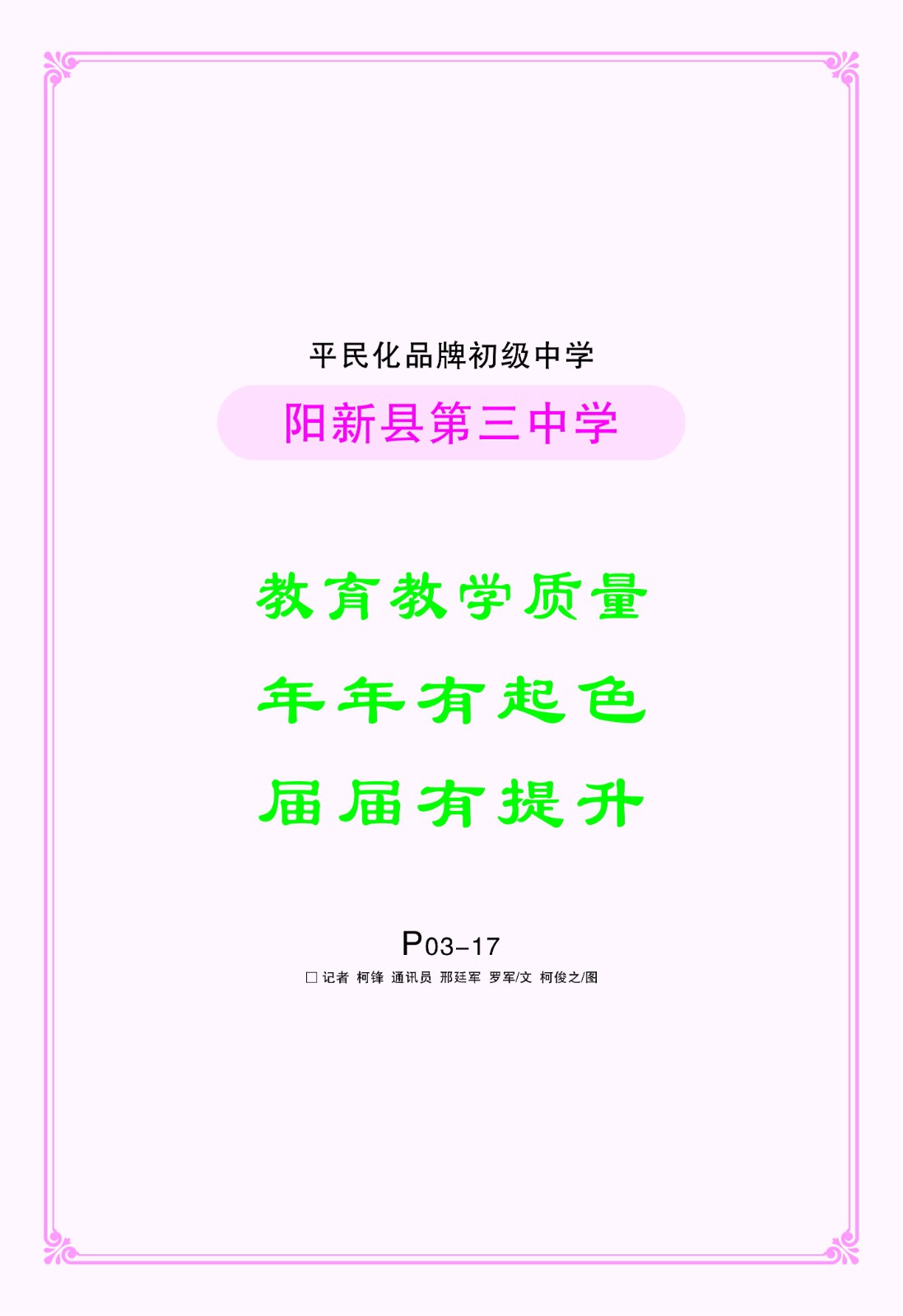 03_極光看圖.jpg