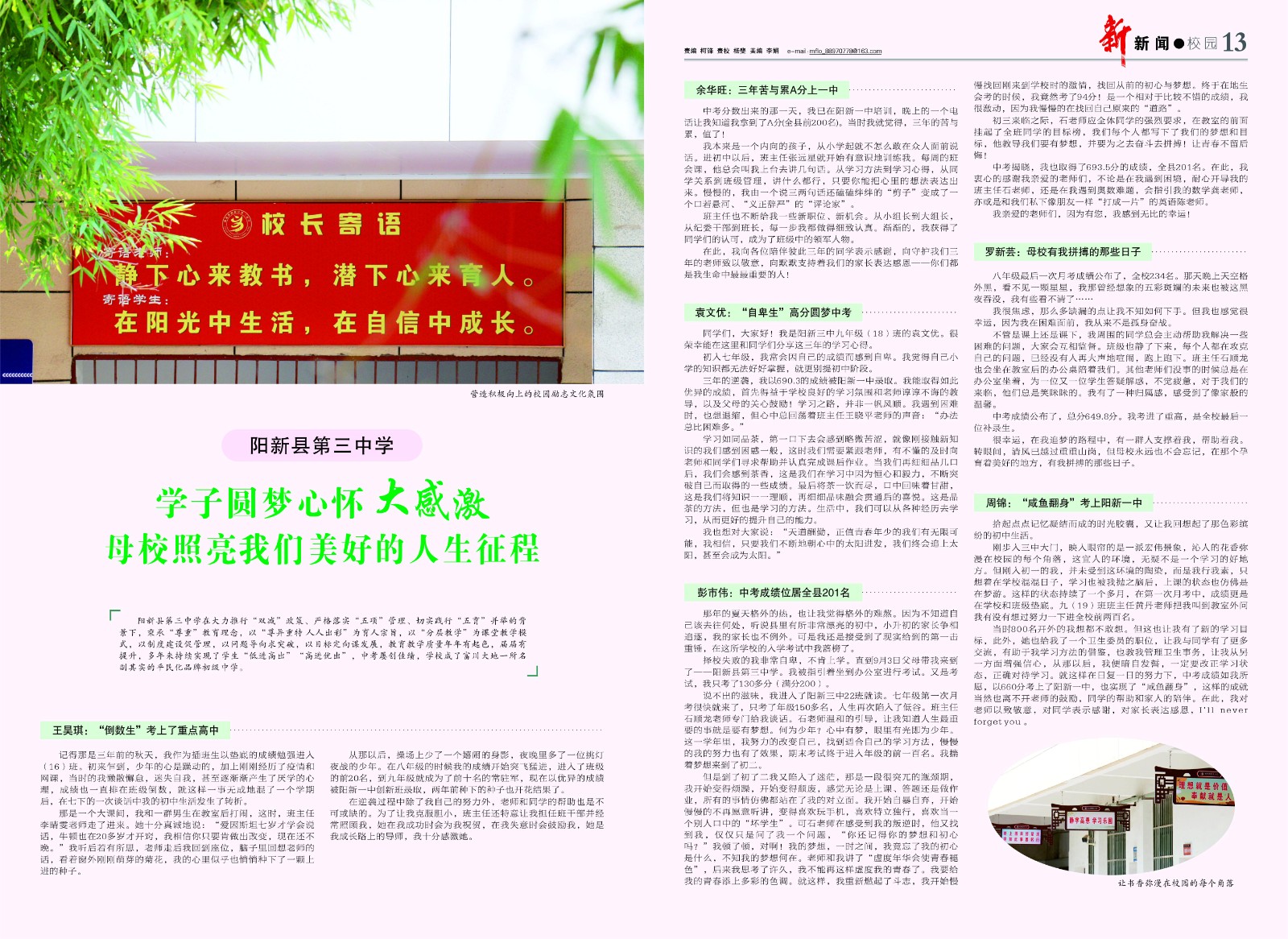 12-13_極光看圖.jpg
