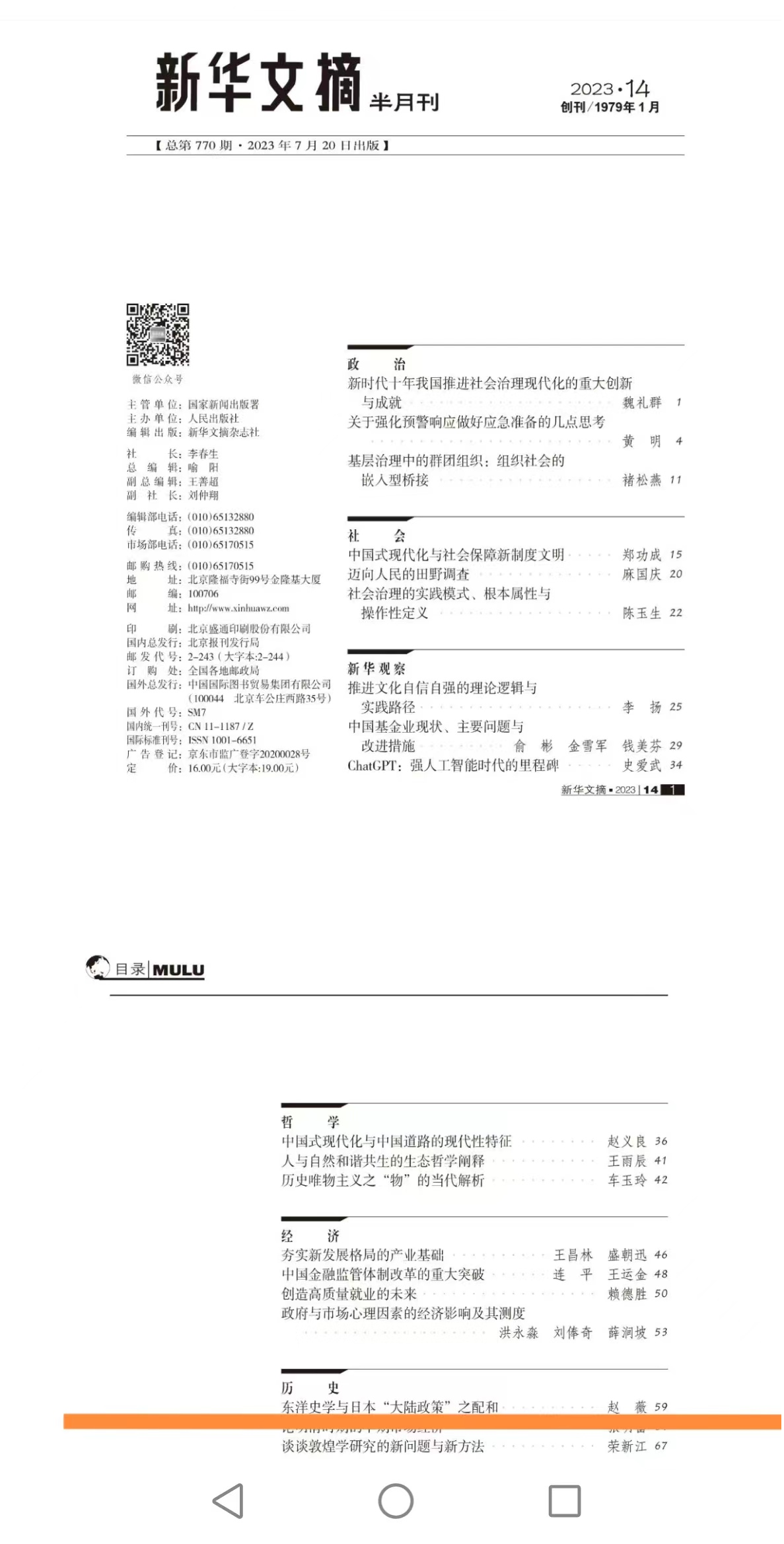 圖片2.png