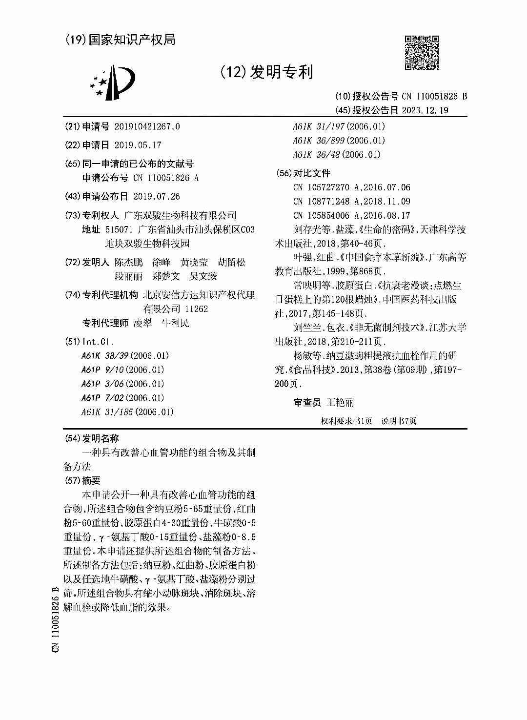 圖片6.png