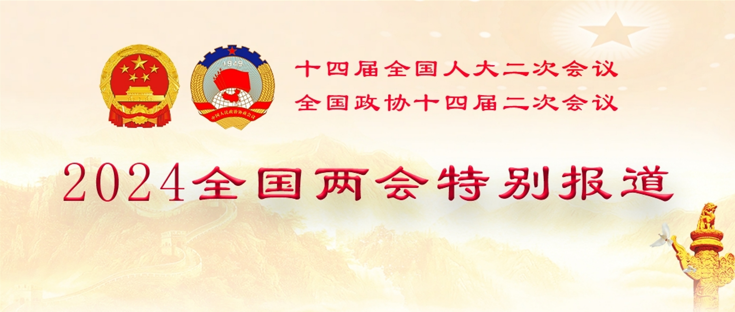網(wǎng)頁(yè)文章首圖.png