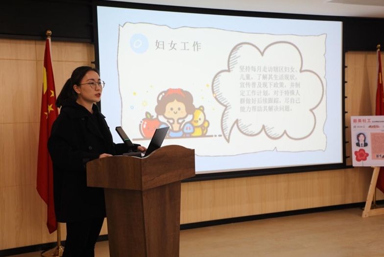 臺州路北街道：講好社區(qū)“貼心”故事 展現(xiàn)社工“最美”風(fēng)采