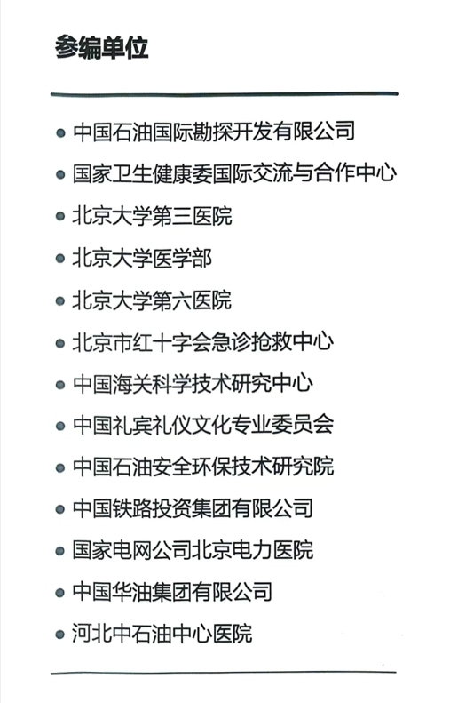 屏幕截圖 2024-08-14 184354.jpg
