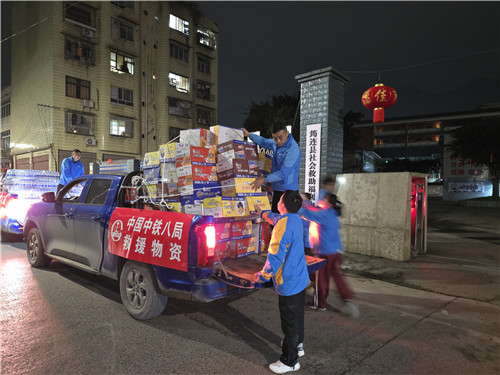 工作人員正在搬運(yùn)救災(zāi)物資。中鐵八局供圖