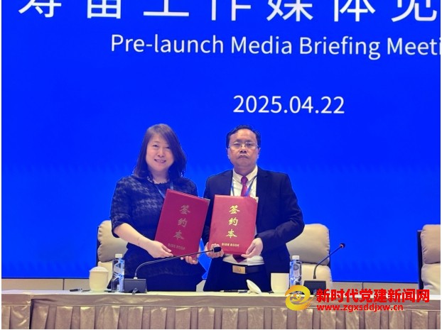 微信截圖_20250423214801.png